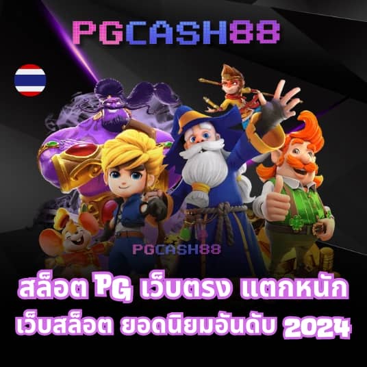 เข้า สู่ ระบบ kingkongxo
